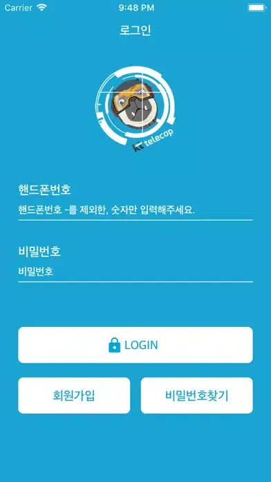 대구 영남대학교 케어콜 Ekran Görüntüleri