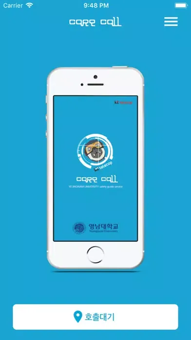 대구 영남대학교 케어콜 Ekran Görüntüleri