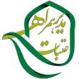مدیر همراه عتبات