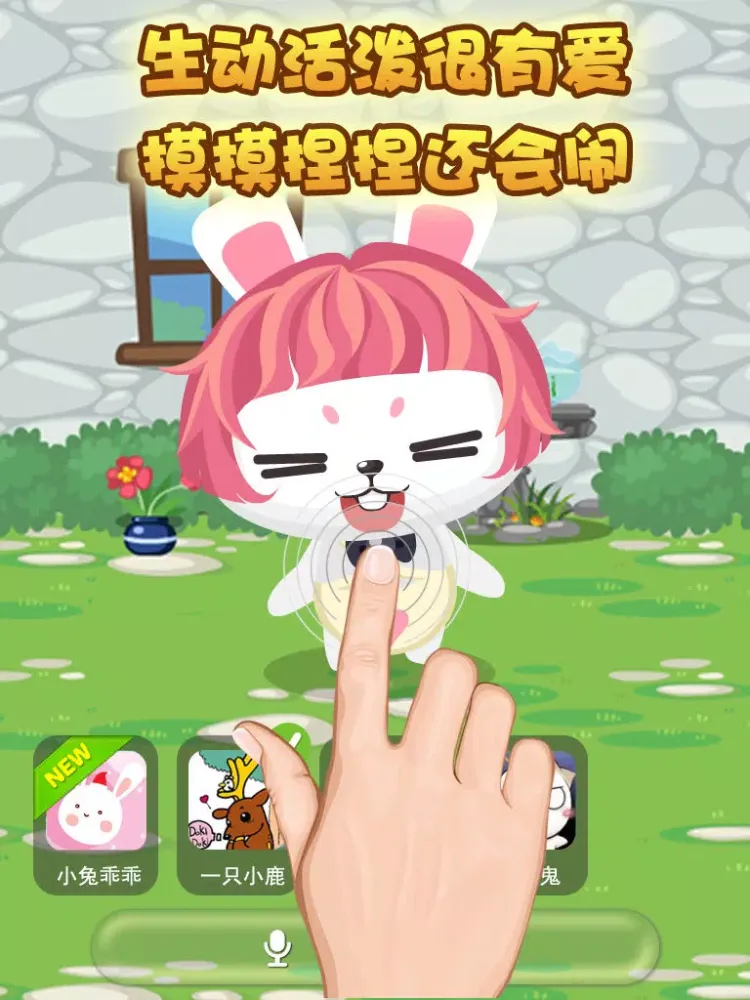 么么兔唱儿歌-有趣好玩的睡前最佳小帮手陪伴宝宝学习普通话,全部免费助宝宝开发智力 iPad  Screenshots