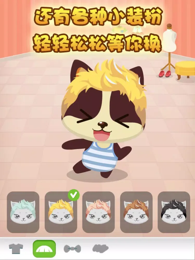 么么犬唱儿歌(免费版)-帮助宝宝开发智力的最佳伙伴宠物狗,会唱歌跳舞还能和它玩.(家长必下) iPad  Ekran Görüntüleri