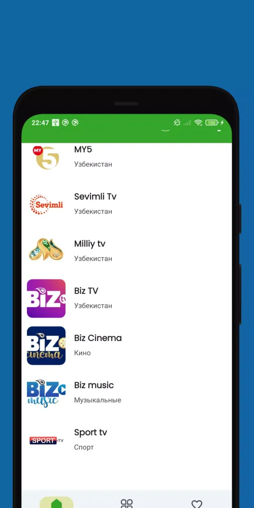 UZ TV - online tv Uzbekistan स्क्रीनशॉट