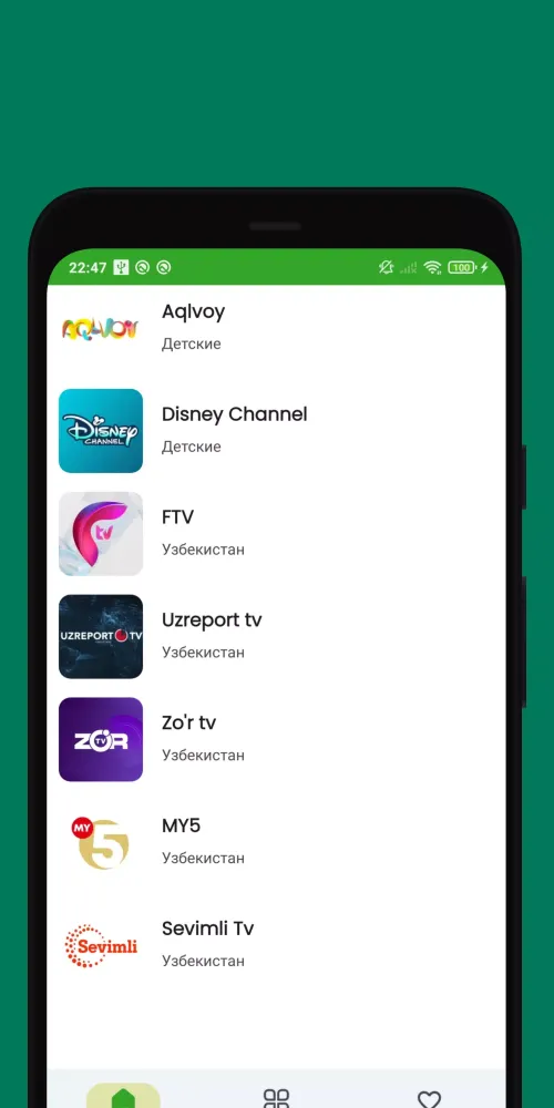 UZ TV - online tv Uzbekistan स्क्रीनशॉट