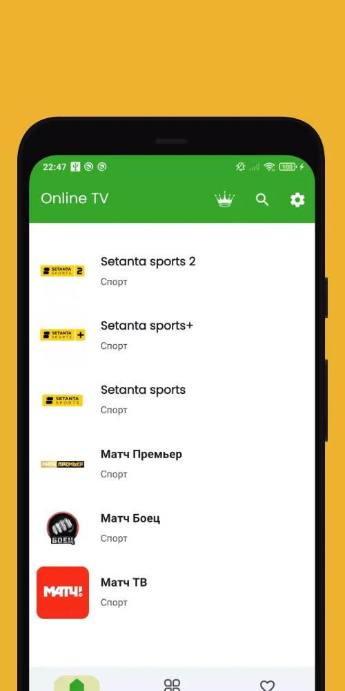 UZ TV - online tv Uzbekistan स्क्रीनशॉट