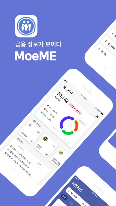 Capturas de tela do 대화형 커뮤니티 메신저 : MoeME (모이미)
