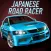 Japanese Road Racer
