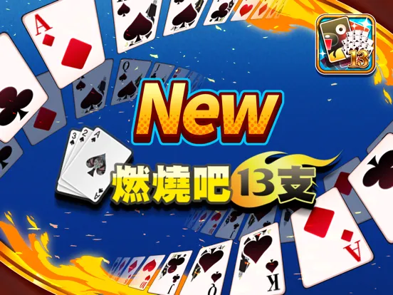 Capturas de pantalla de iTaiwan ChinesePoker iPad 
