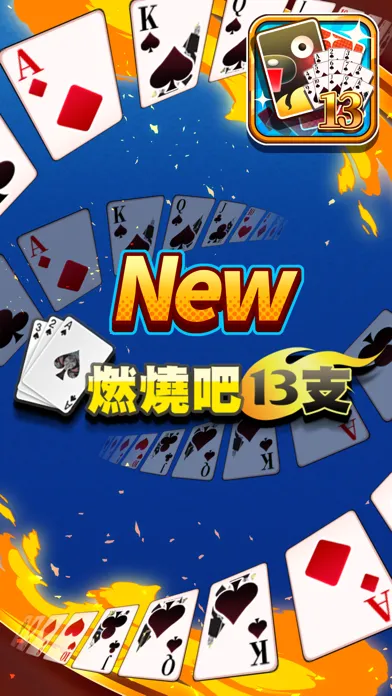 Capturas de pantalla de iTaiwan ChinesePoker