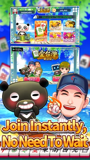 iTaiwan Mahjong-Offline+Online应用截图