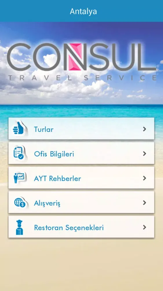Consul Travel應用截圖