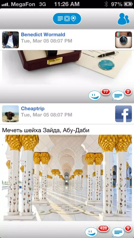 Social Feed سکرین شاٹس
