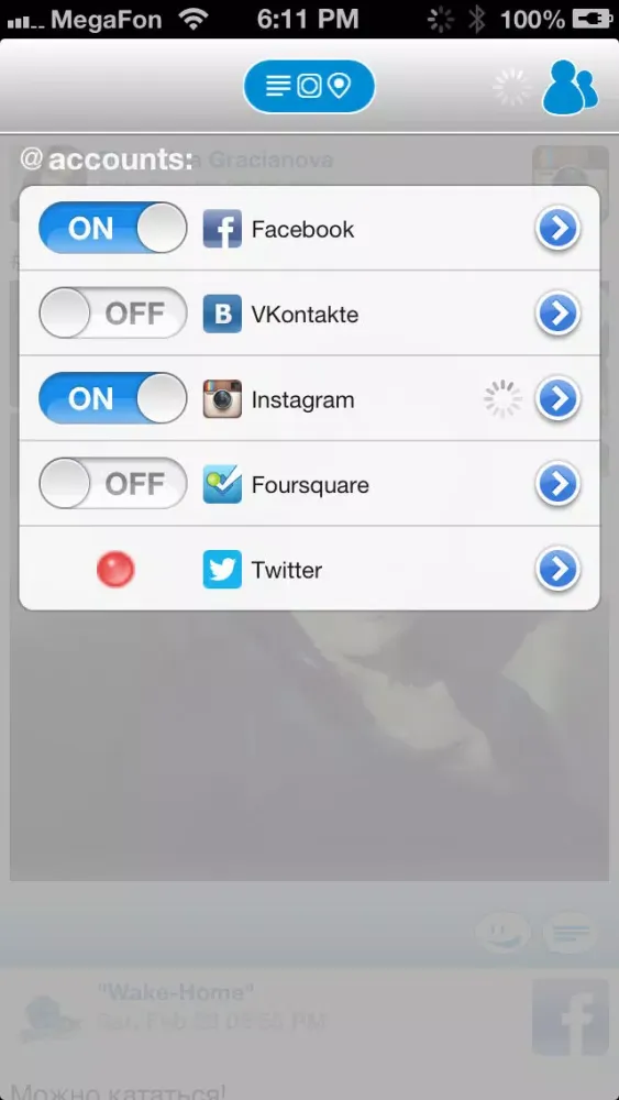 Social Feed سکرین شاٹس