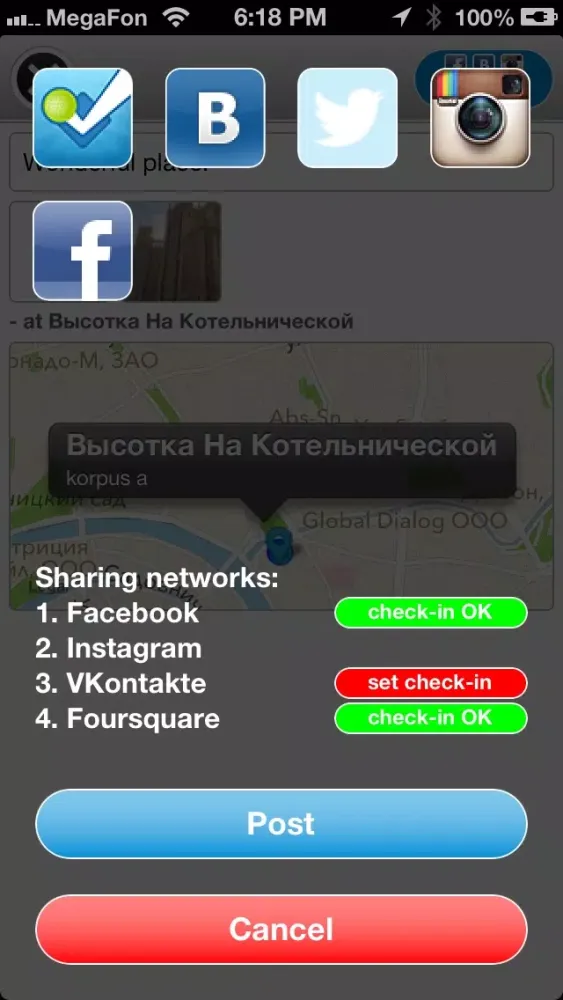 Social Feed سکرین شاٹس