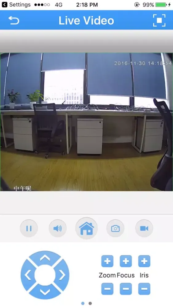 Скриншоты AvenirTC Pro