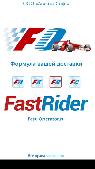 FastRider Ekran Görüntüleri
