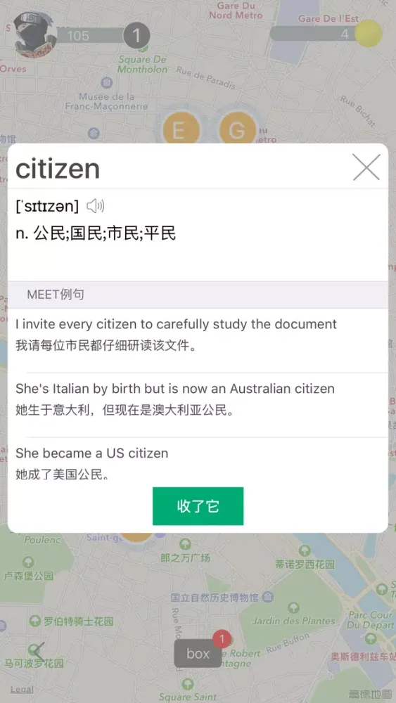Meet英语 스크린샷