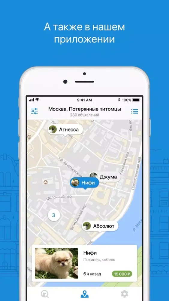 تصاویر Аверия.Поиск