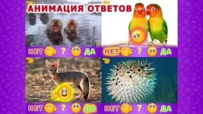 Ảnh chụp màn hình của Животные для детей малышей 2!
