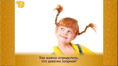 Capturas de pantalla de ЭМОЦИИ для детей и малышей!!!