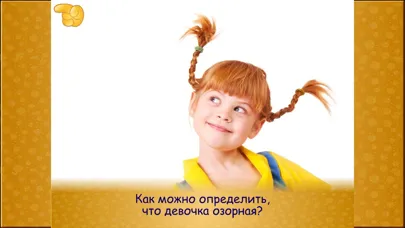 ЭМОЦИИ для детей и малышей!应用截图