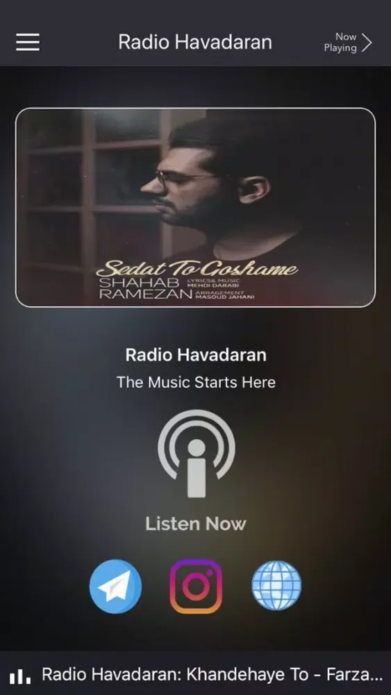 صور Radio Havadaran