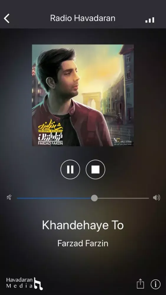 صور Radio Havadaran