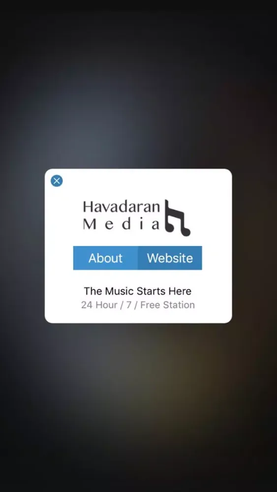 صور Radio Havadaran