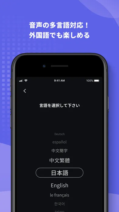 SARF - 君の日常を、音声が拡張する｜音声AR Screenshots
