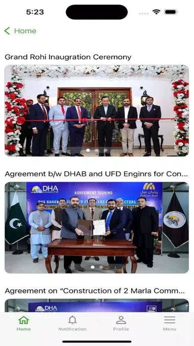 DHA Bahawalpur应用截图