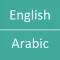 English  Arabic Dictionary