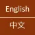 English To Chinese Dictionary