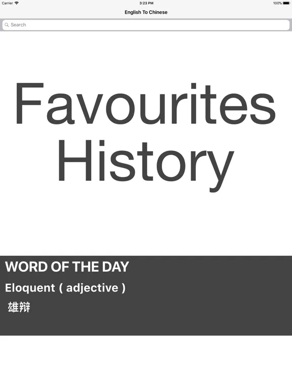English To Chinese Dictionary iPad  Screenshots