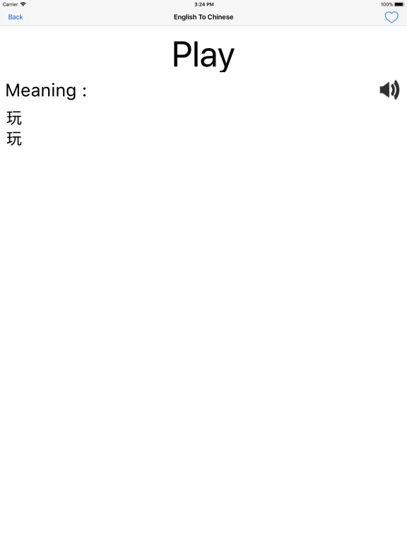 English To Chinese Dictionary iPad  Screenshots