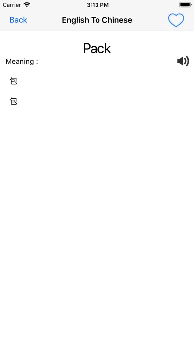 English To Chinese Dictionary Screenshots