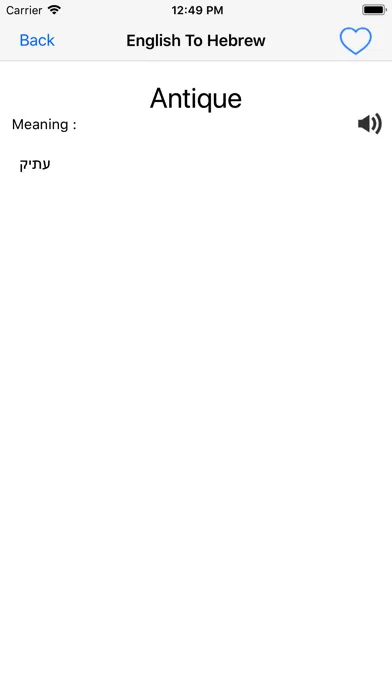 تصاویر English To Hebrew Dictionary