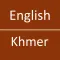 English - Khmer