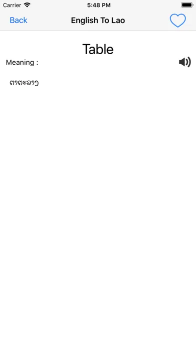 English To Lao Dictionary سکرین شاٹس