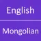 English - Mongolian Dictionary