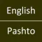 English To Pashto Dictionary