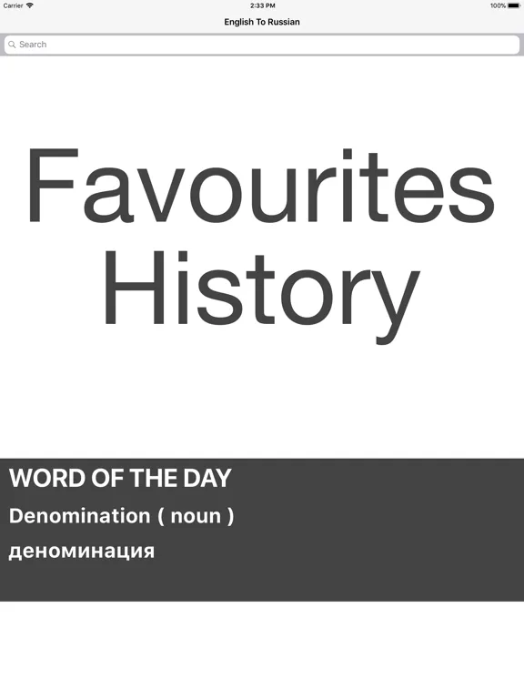 English Russian Dictionary iPad  スクリーンショット