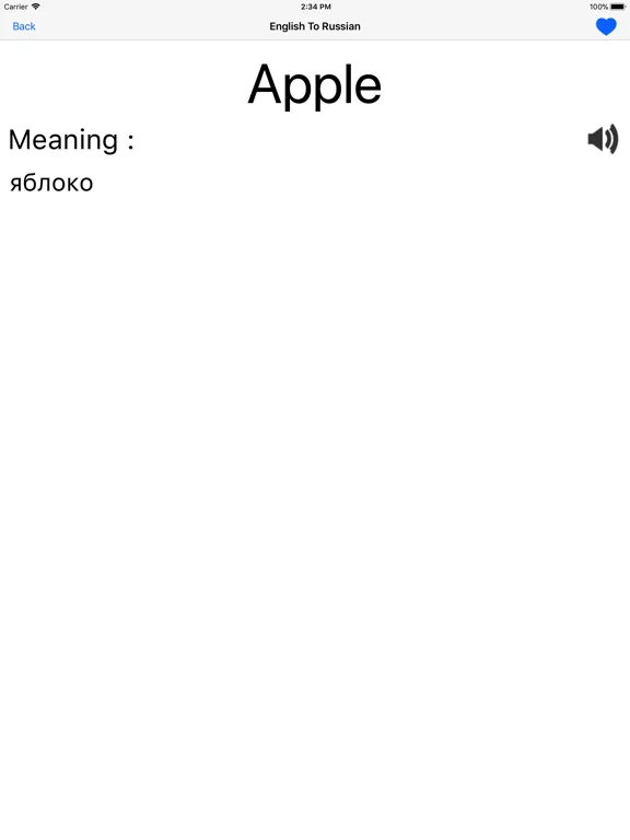 English Russian Dictionary iPad  スクリーンショット