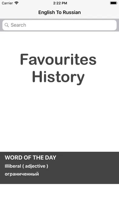 English Russian Dictionary スクリーンショット