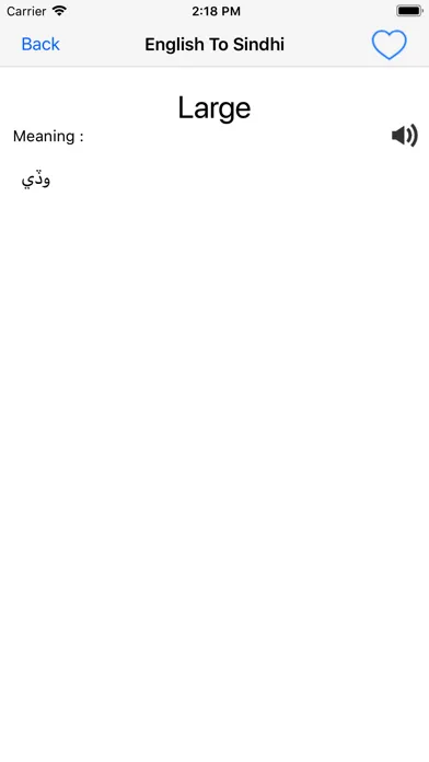 Screenshot di English To Sindhi Dictionary