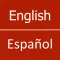 English To Spanish Dictionary