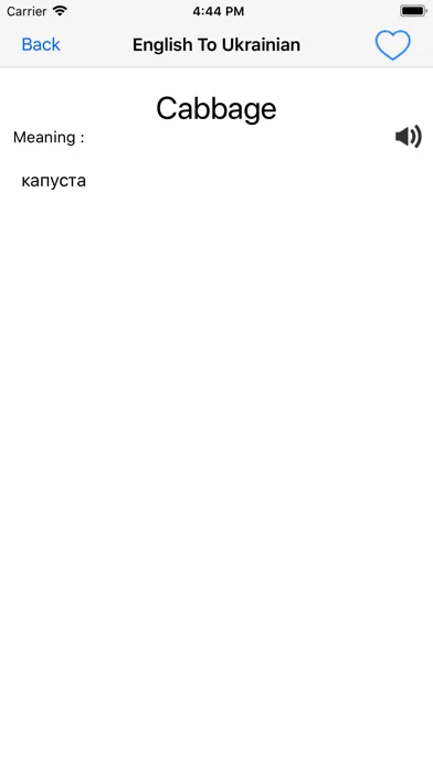 Capturas de tela do English - Ukrainian Dictionary