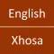 English To Xhosa Dictionary