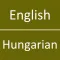 English - Hungarian