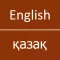 English To Kazakh Dictionary