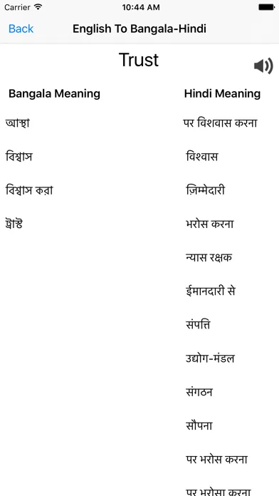Tangkapan layar English To Bangla Hindi