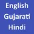 English To Gujarati Hindi